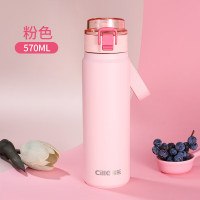 希乐(cille)轻松保温杯XB-24125-570