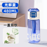 希乐(cille)唤醒活力双饮杯XL-2512-480