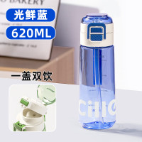 希乐(cille)唤醒活力双饮杯XL-2512-620