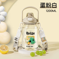 希乐(cille)户外家族双饮杯XL-2570-1.2