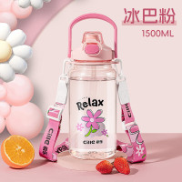 希乐(cille)户外家族双饮杯XL-2570-1.5