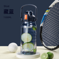 希乐(cille)缤纷运动吸管水瓶XL-2219 1.5L