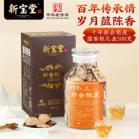 岭南新宝堂 陈皮十年蕴香瓶500克