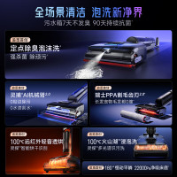 追觅洗地机 HHR46D