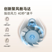 追觅吹风机G10白色