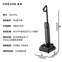 追觅追梦家洗地机T60