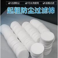 重松 u2k滤芯过滤棉 防尘口罩过滤棉 7CM 加密加厚款 1个装