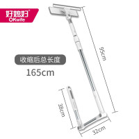 好媳妇(okaywife)U型户外擦窗AGW-3438