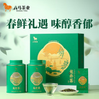 八马茶业绿茶千祥 龙井明前一级160g 礼盒装茶叶节 送礼