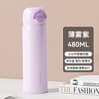 哈尔斯(HAERS)韵彩双饮保温杯HGD-480-007 480