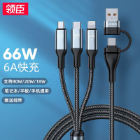 领臣(LINGCHEN)二拖三超级快充LC-469