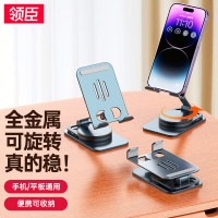 领臣(LINGCHEN)金属旋转支架-深空灰K6