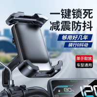 领臣(LINGCHEN)骑行手机气垫支架车把款LC-MTC-09