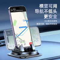 领臣(LINGCHEN)车载仪表台支架 LC-ZK21