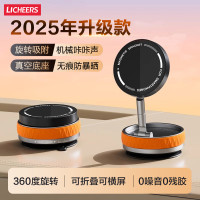 领臣(LINGCHEN)真空磁吸支架-爱马仕橙LC-K10B-3