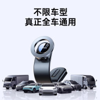 领臣(LINGCHEN)软铝磁吸支架LC-SKR07