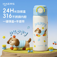 哈尔斯(HAERS)双饮弹跳保温杯·乐饮HGD-570-002 570mL