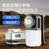 IPUDA迷你小手电 SD1