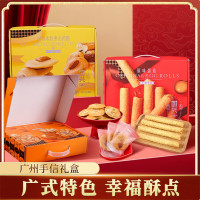 国兴原味蛋卷385克/盒