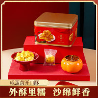 国兴350g咸蛋黄开口酥350克/盒