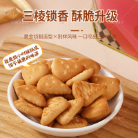 国兴鲜牛乳三角饼干680克/罐