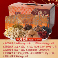 国兴礼遇茗果1.75千克/盒