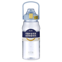 哈尔斯(HAERS)饮力方提杯HSD-1500-001 1500ML 天蓝