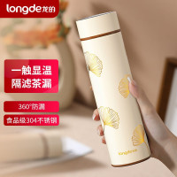 龙的(longde)温显真空保温杯LD-BW5008