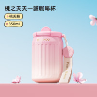 NONOO桃之夭夭一罐咖啡杯NS350G2 350mL 桃夭粉