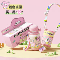 NONOO泡泡三饮保温杯·HUHOONS550H1 550mL 粉色乐园