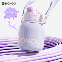 NONOO嘟嘟双饮大肚杯NS1000D1 1000mL 葡萄紫