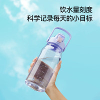 哈尔斯(HAERS)饮力方提杯HSD-2000-001 2000ML 藤紫