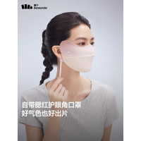 蕉下(beneunder)腮红防晒口罩女防紫外线面罩烟粉 豆沙 AL33424