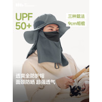 蕉下(beneunder)防晒帽女遮阳帽子男士夏季防晒面罩渔夫帽钓鱼帽登山帽太阳帽 灰