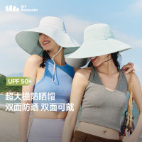蕉下(beneunder)遮阳帽子女双面倍护渔夫帽防晒帽大檐防紫外线AL500蓝