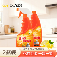 苏宁宜品 厨房重油污油烟净清洁剂2瓶装500ml/瓶
