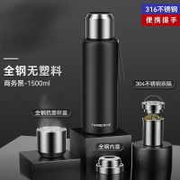 恩尔美 316不锈钢保温杯 商务黑 1500ml