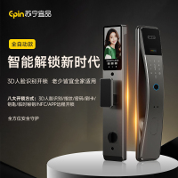 苏宁宜品 电子门锁 V6 磁卡解锁,临时密码,指纹解锁,钥匙解锁,微信小程序,人脸识别,密码解锁,手机APP C级