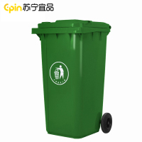 苏宁宜品 240L加厚挂车户外大垃圾桶 户外环卫酒店厨房大容量塑料室外物业垃圾桶绿色 SNYP-LJT240 绿