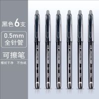 徽睿 可擦中性笔 黑色-拔帽款 GT6 0.5mm 6支/盒