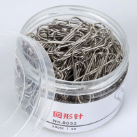 徽睿 回形针 3# 29mm 200枚/盒