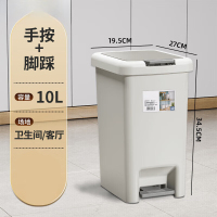 优享净 垃圾桶 按压脚踩 10L 1个