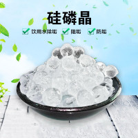 沛洁 硅磷晶 除垢 净化 20Kg/箱