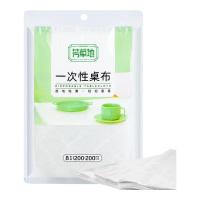 芳草地 一次性桌布户外露营台布烧烤聚餐婚庆野餐垫餐布 1.8m*24张