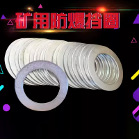 轩之准 防爆镀锌抗圈 85*2mm 1件