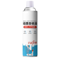 WD-40 自喷漆 800mL