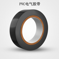 公牛 PVC电气胶带 Φ72*17 1盘