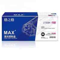 格之格格之格兼容LT333H硒鼓(鼓粉一体)黑色单只装适用(联想LT333)打印页数:5000