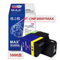 格之格 CTL-300HY大容量粉盒适奔图Pantum CP2300DN/CP2506DN PLUS/CM7105DN