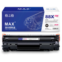 格之格MAXCC388X粉盒NT-PNH388XCMAX大容量适用HP 1007 1008 1106 1108